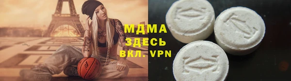 метамфетамин Балахна